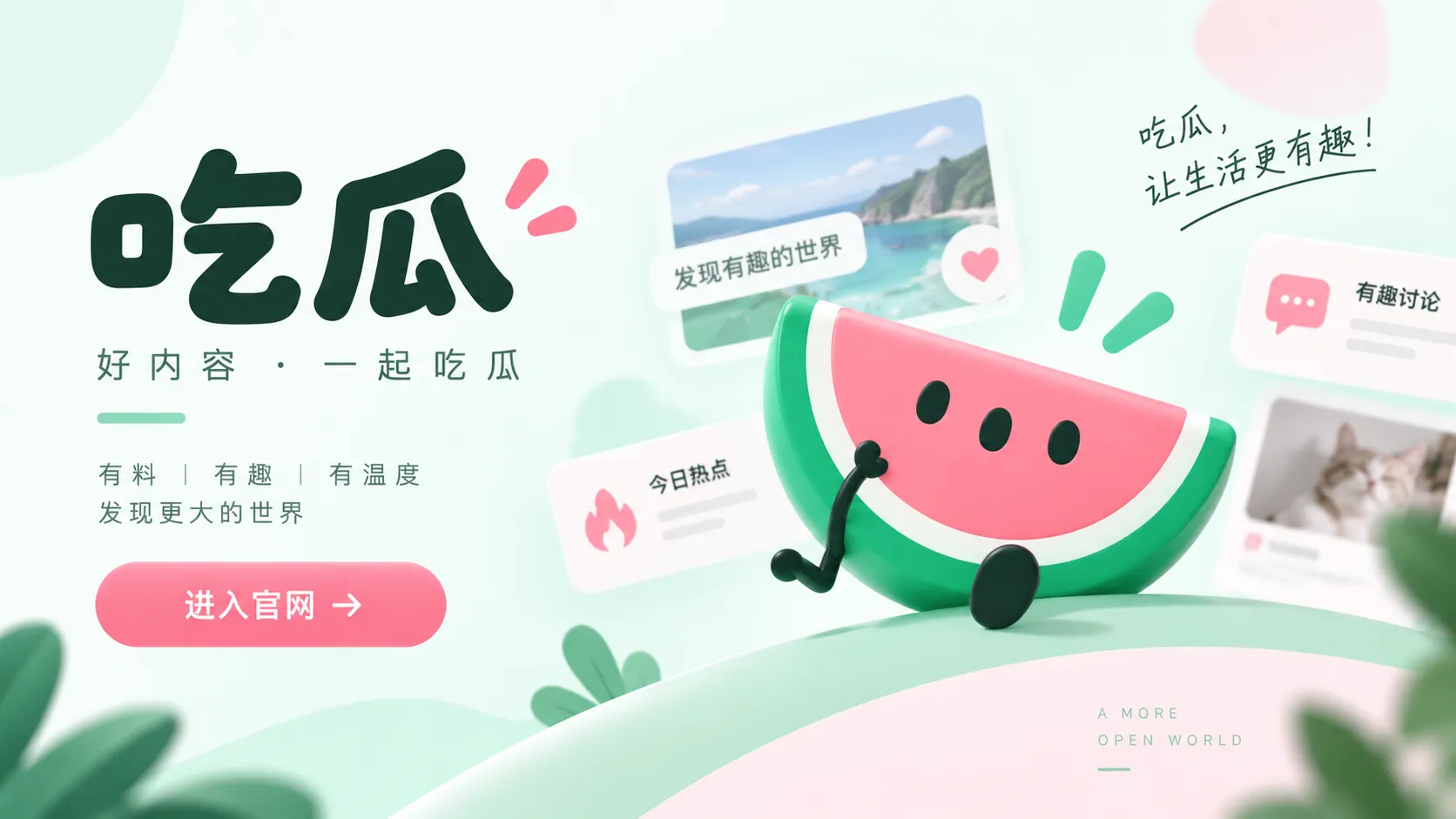品牌活动海报展示示意