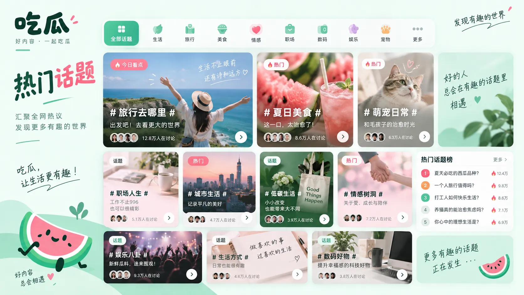 短视频画面细节对照示意