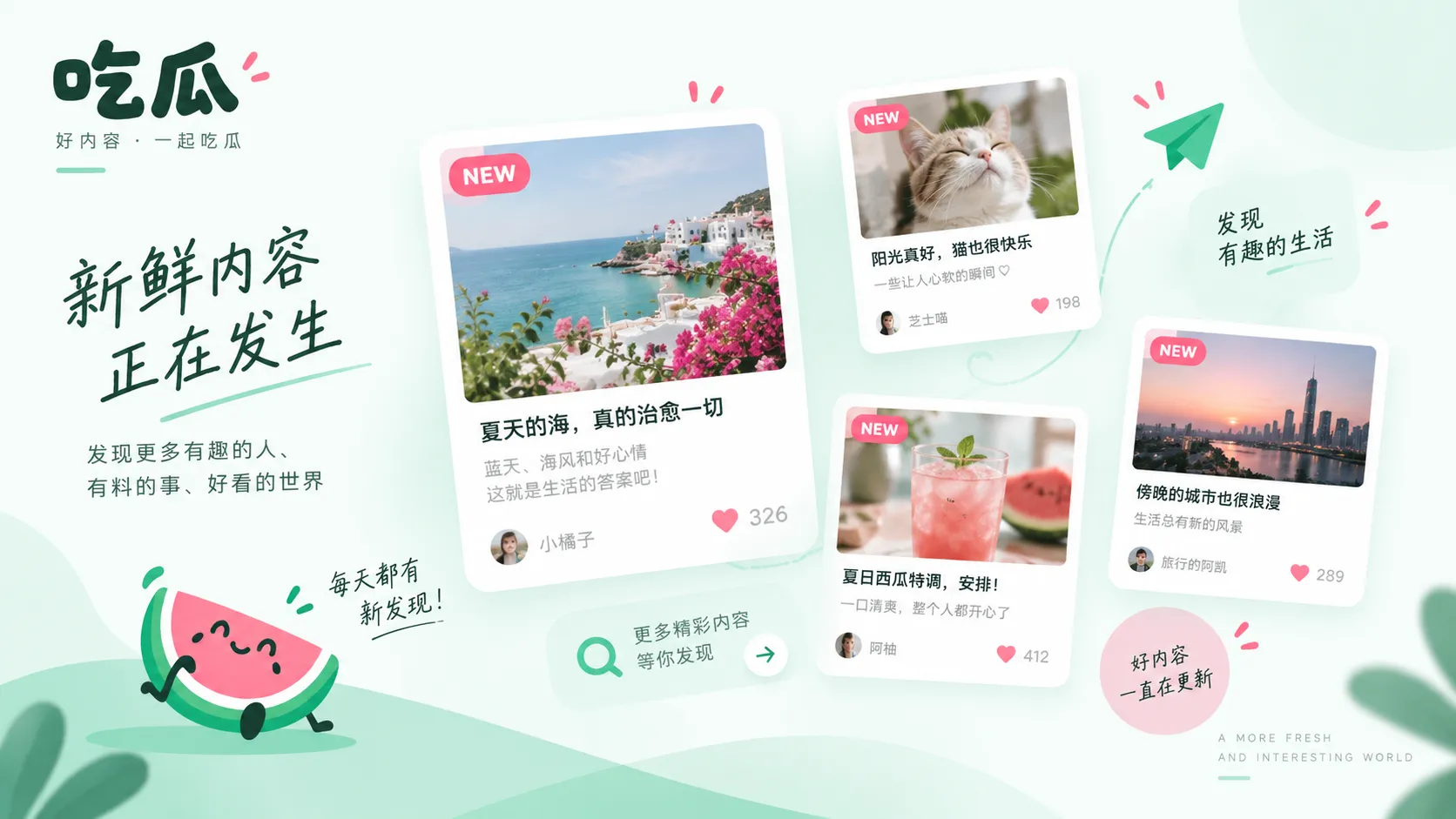 后台音频波形与字幕示意