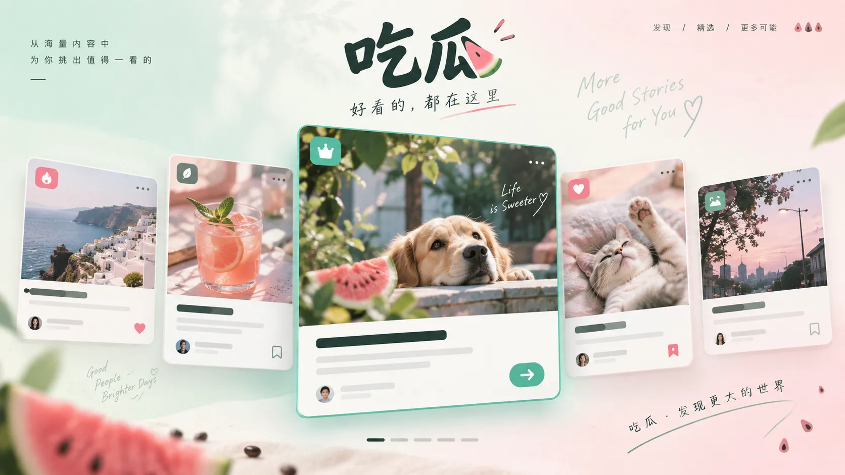 娱乐现场相关画面示意