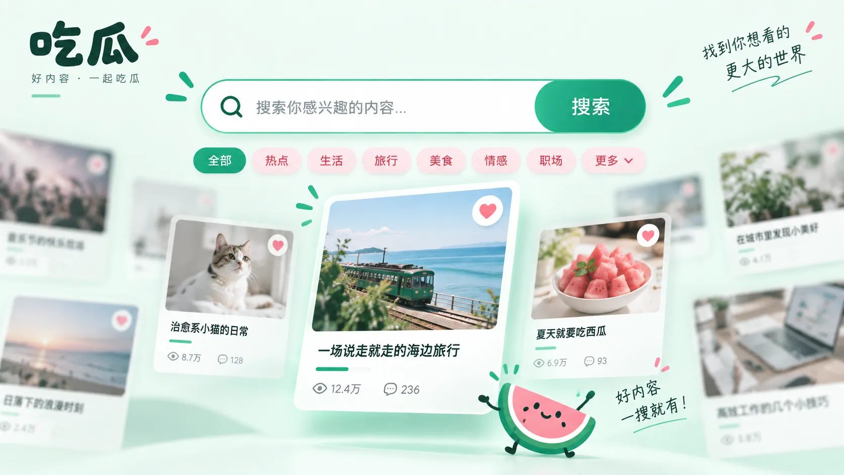 玻璃反光画面对照示意
